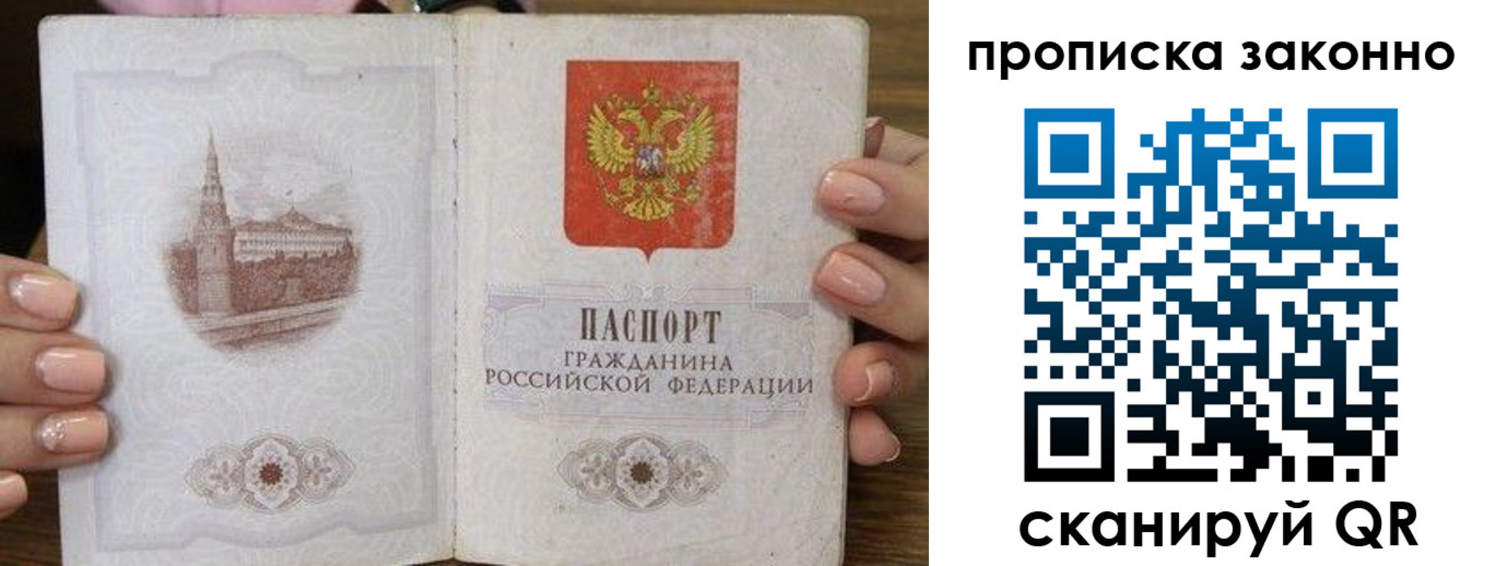 временная регистрация собственник в Семикаракорске