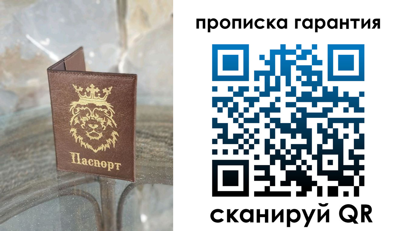 прописка для военкомата в Семикаракорске