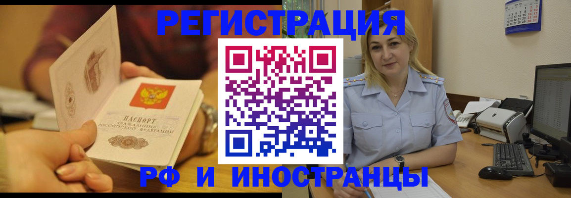 регистрация для дет. сада в Семикаракорске