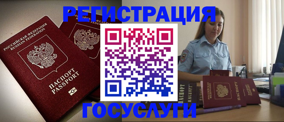 где прописаться в Семикаракорске