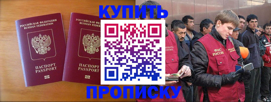 регистрация для школы в Семикаракорске